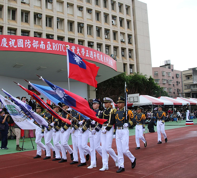 國防部南亞ROTC專業大學